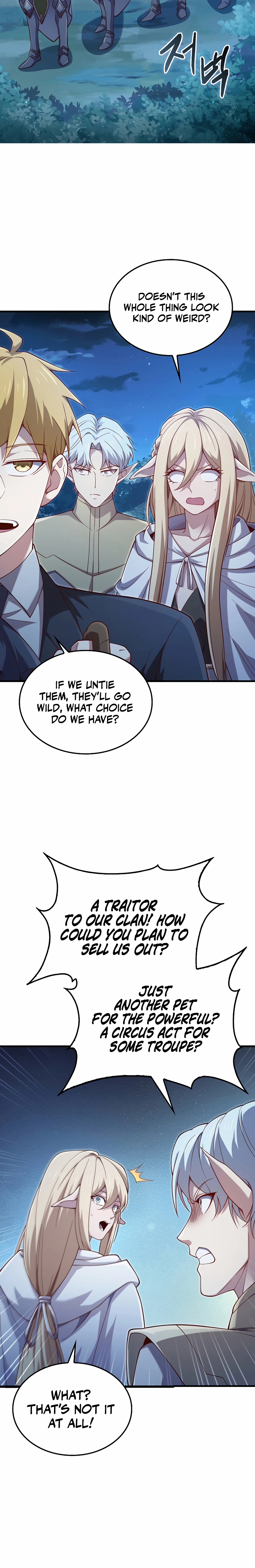 Does the Lord