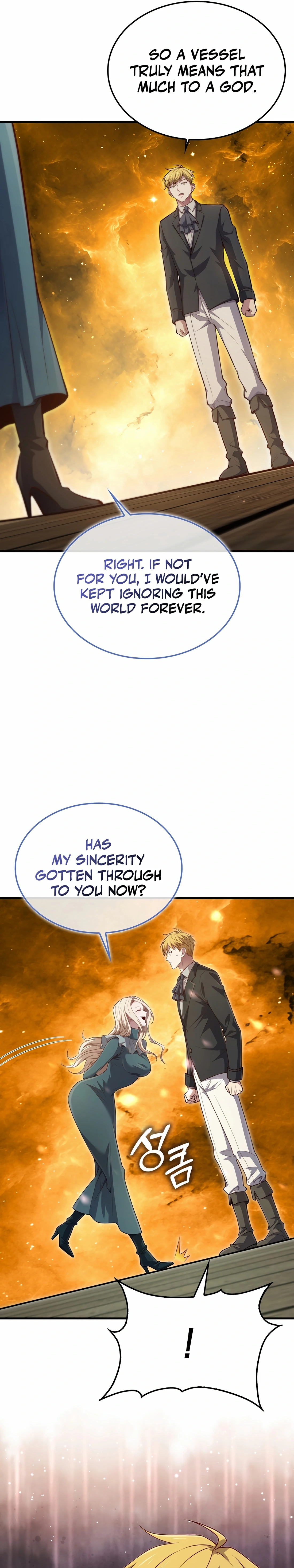 Does the Lord