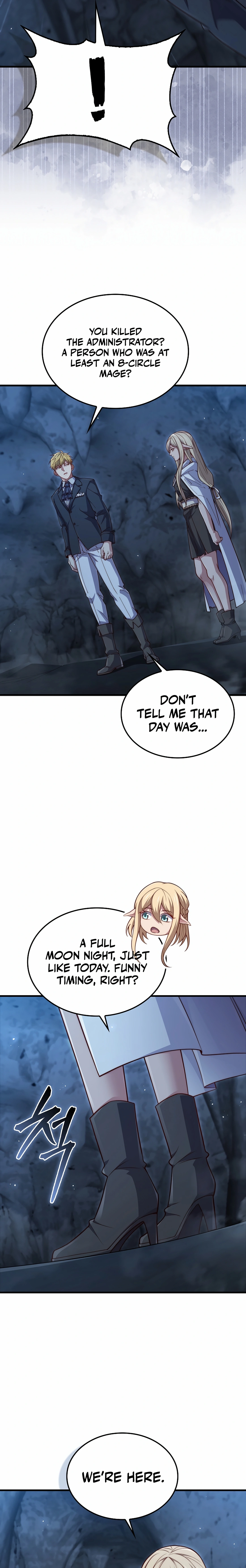 Does the Lord
