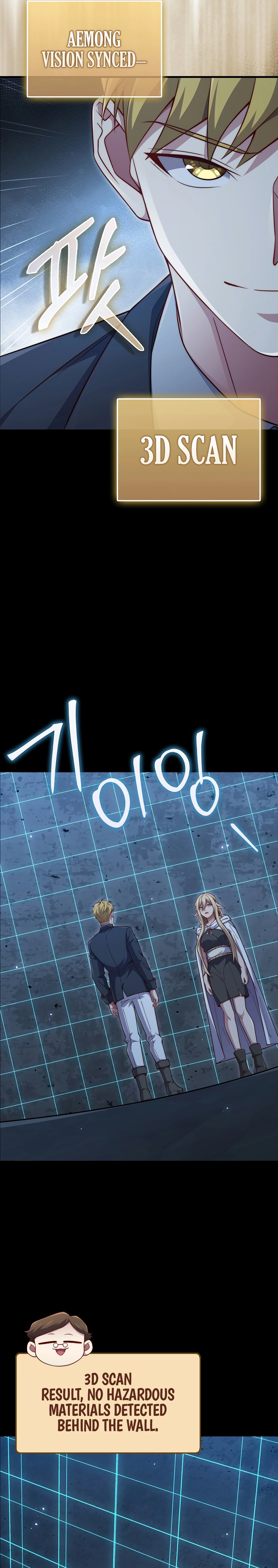 Does the Lord