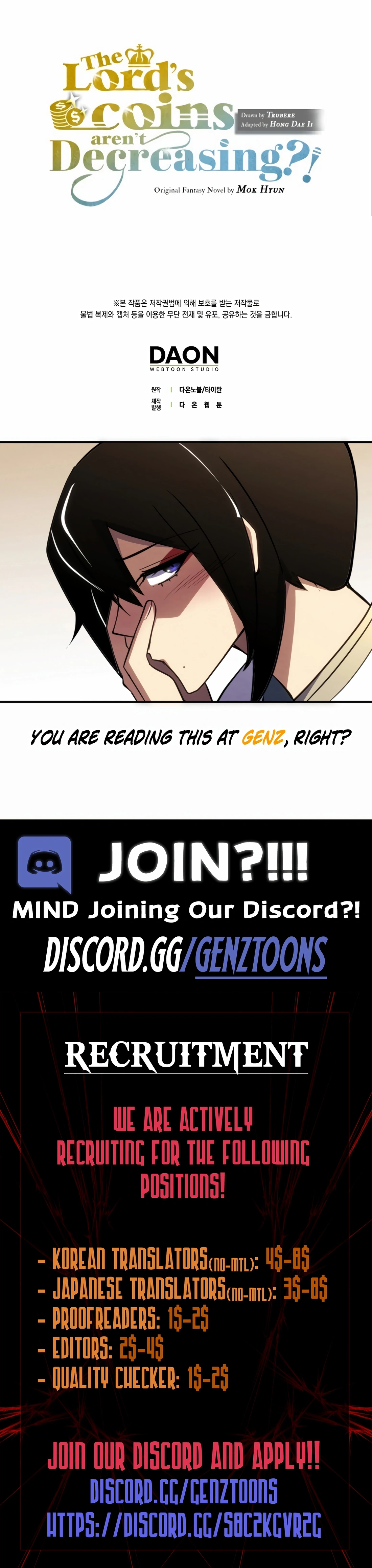 Does the Lord