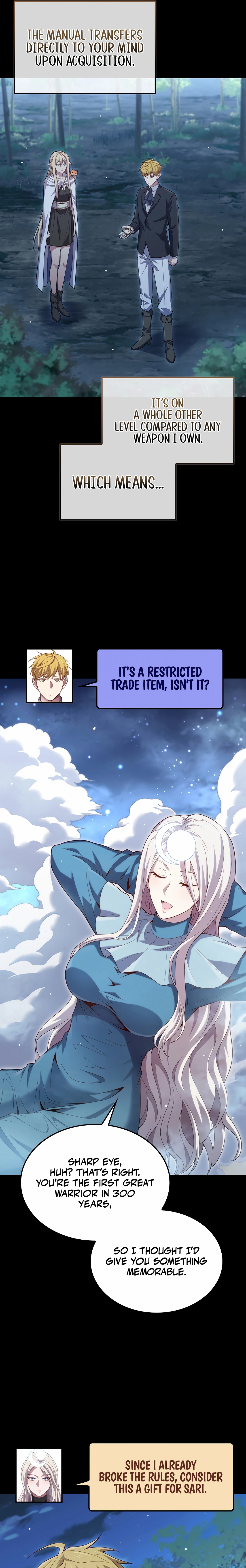 Does the Lord