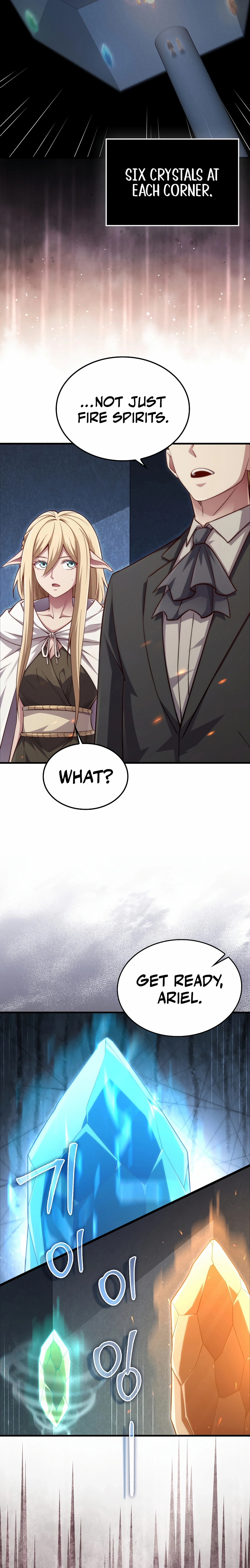 Does the Lord