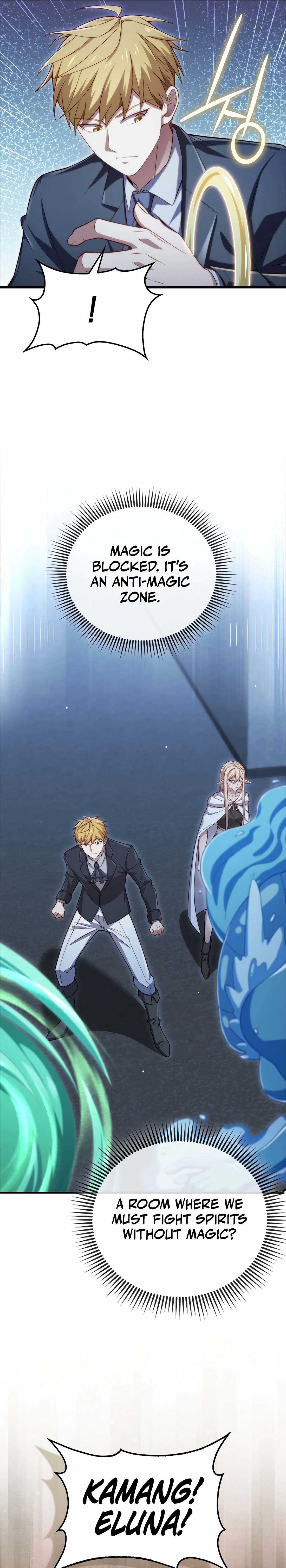 Does the Lord