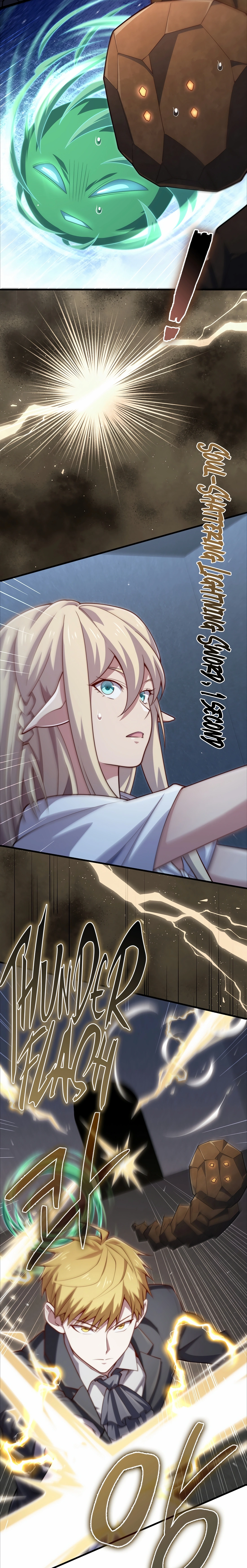 Does the Lord