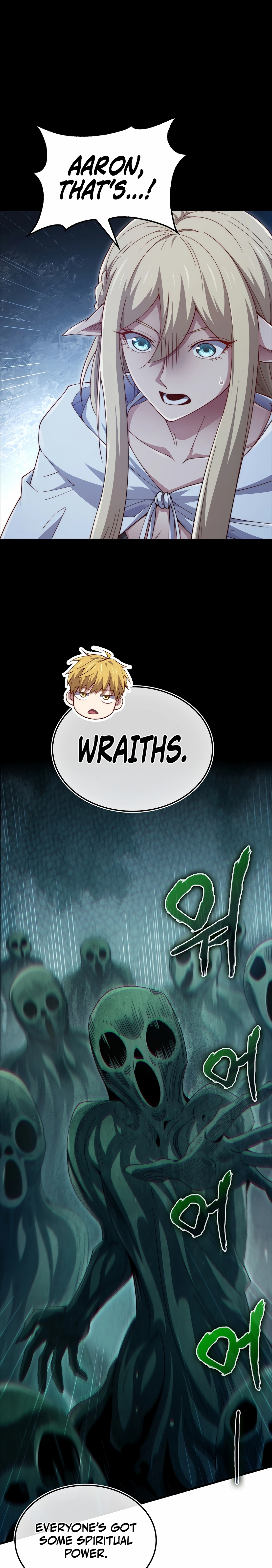 Does the Lord