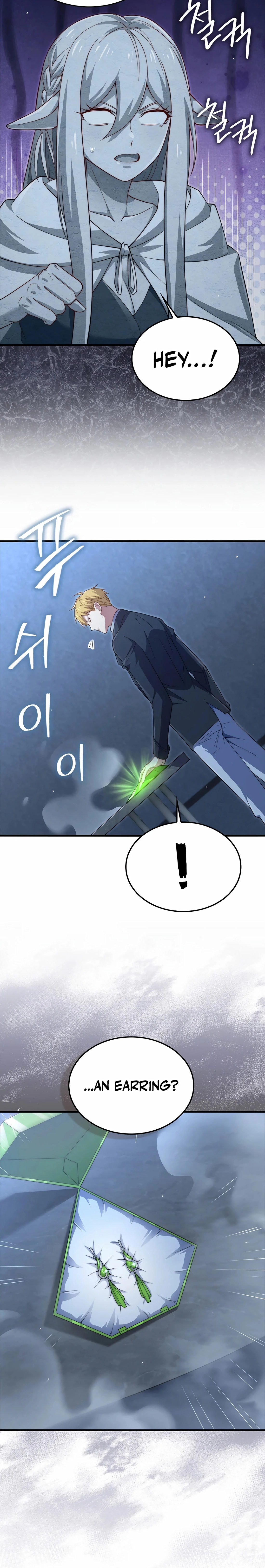 Does the Lord