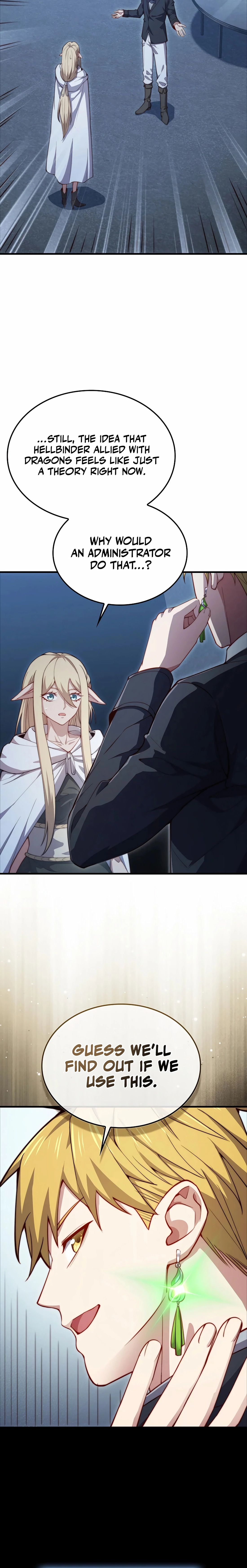 Does the Lord