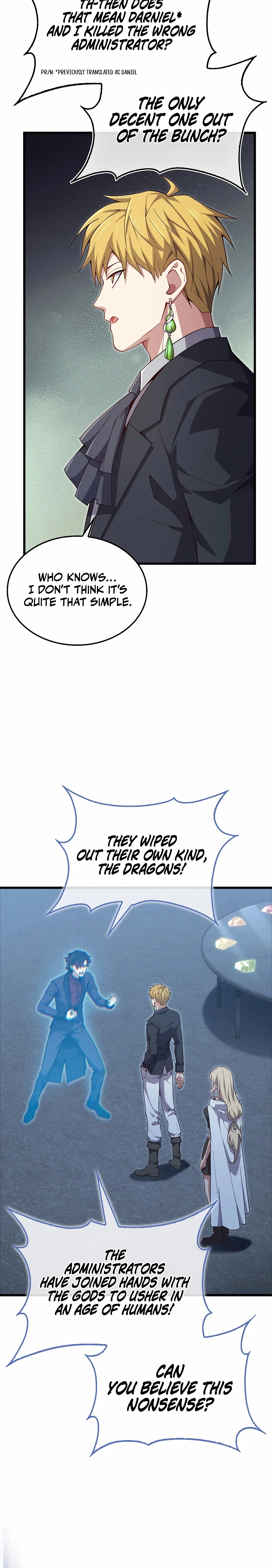 Does the Lord