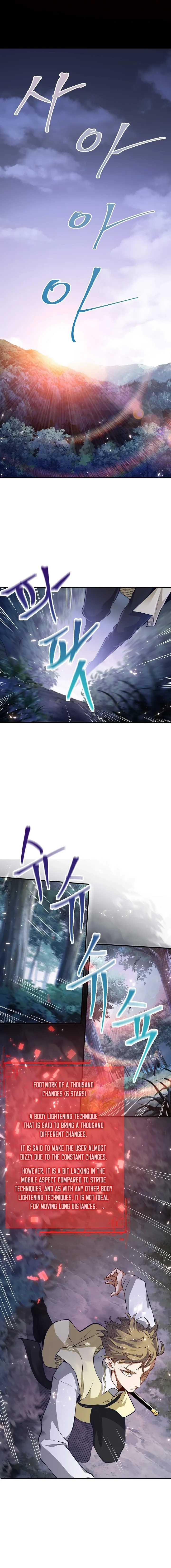 Does the Lord