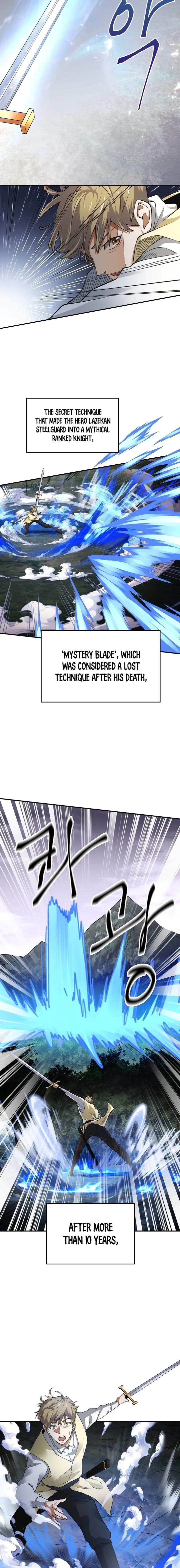 Does the Lord