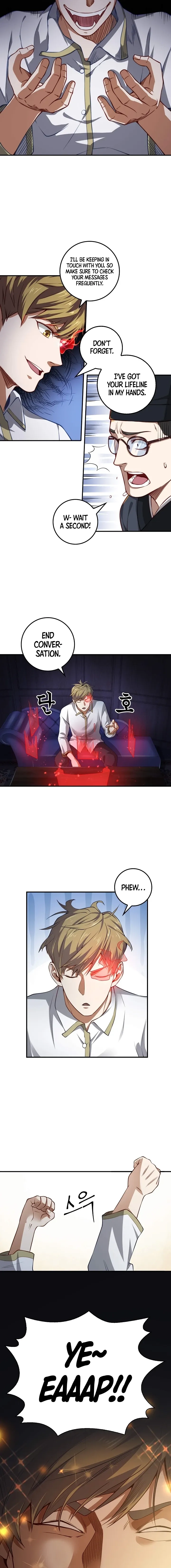 Does the Lord