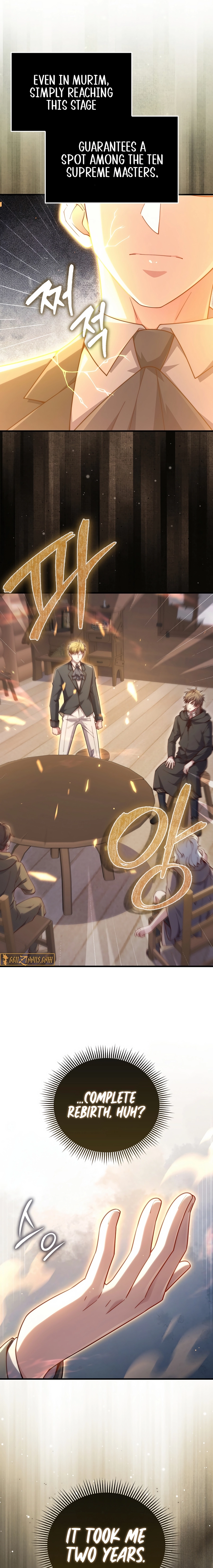 Does the Lord