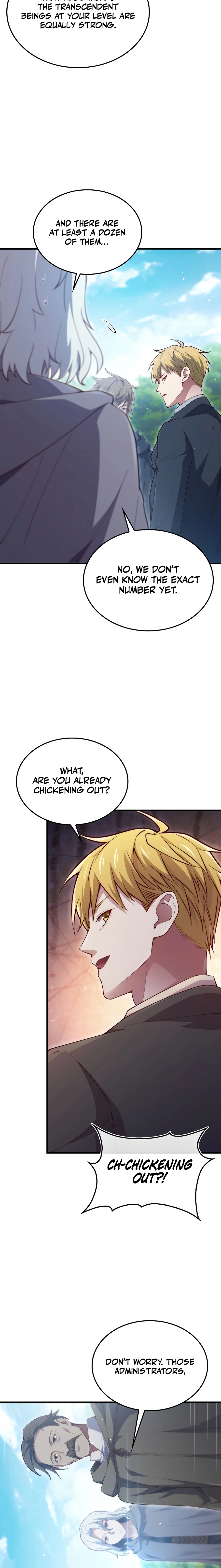 Does the Lord