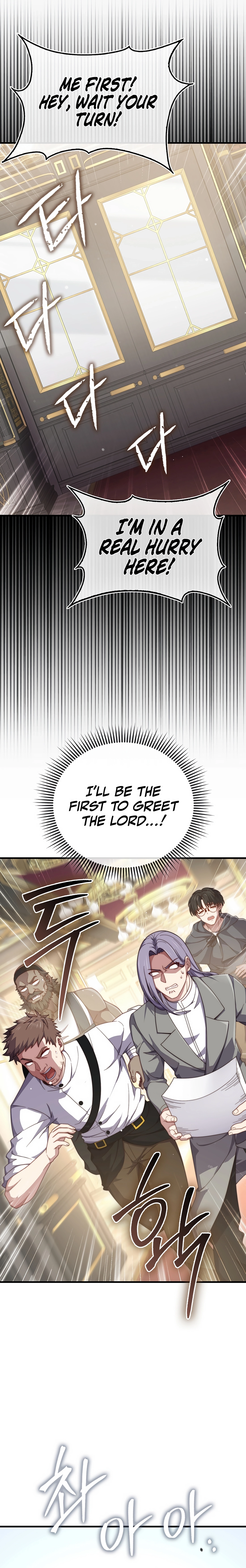 Does the Lord