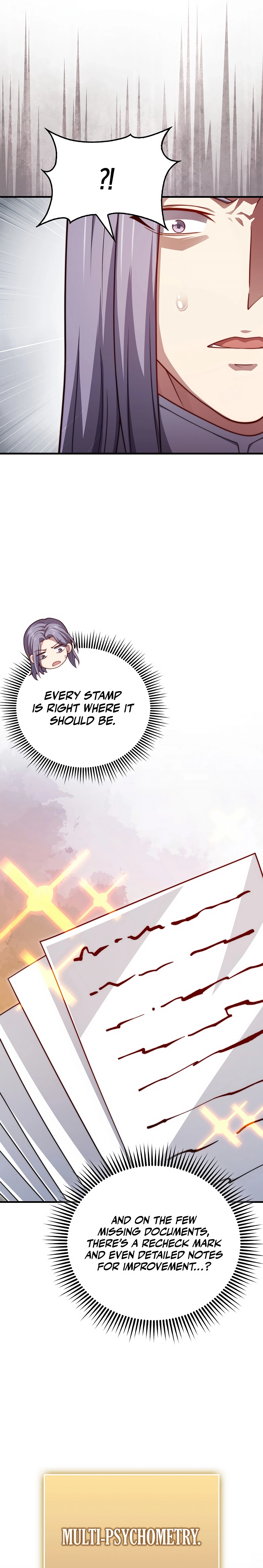 Does the Lord