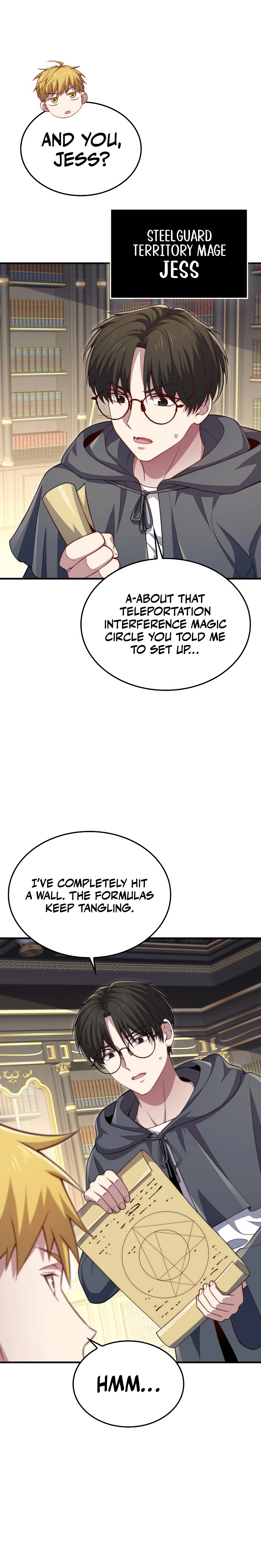 Does the Lord