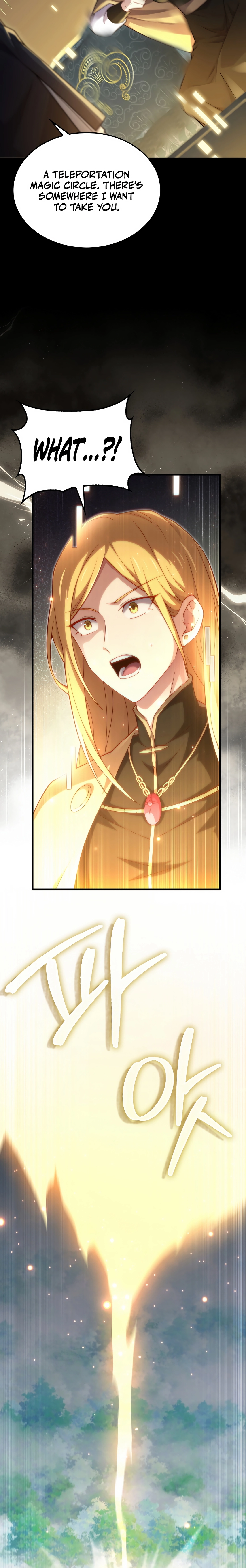 Does the Lord