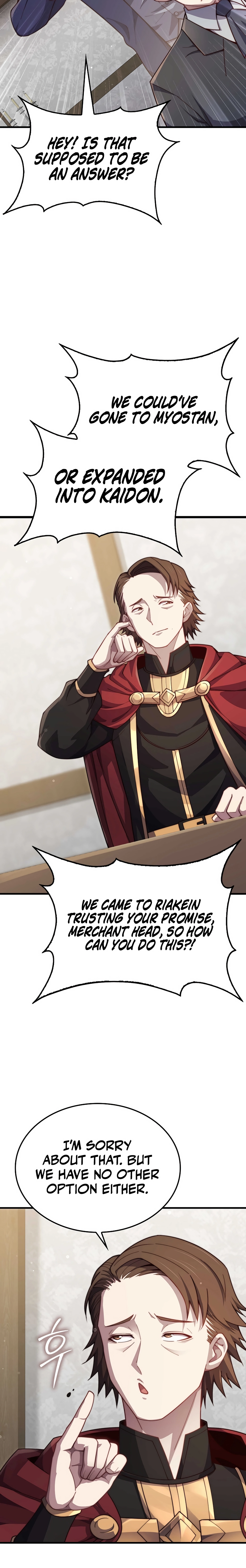 Does the Lord