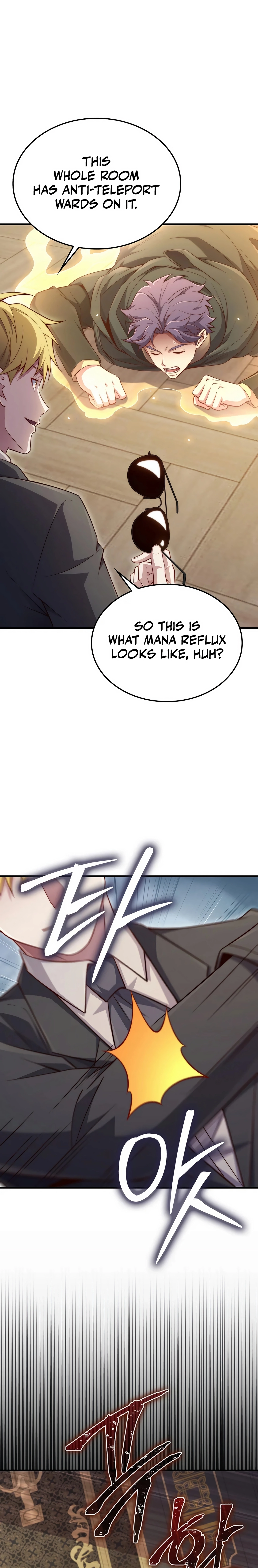 Does the Lord