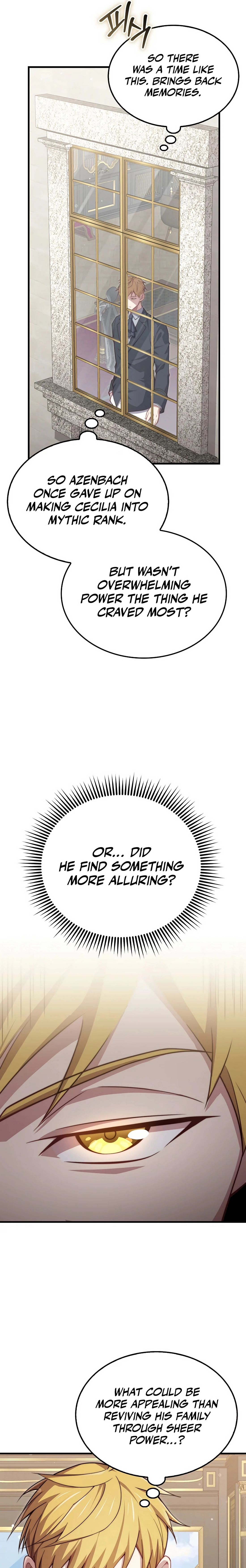 Does the Lord