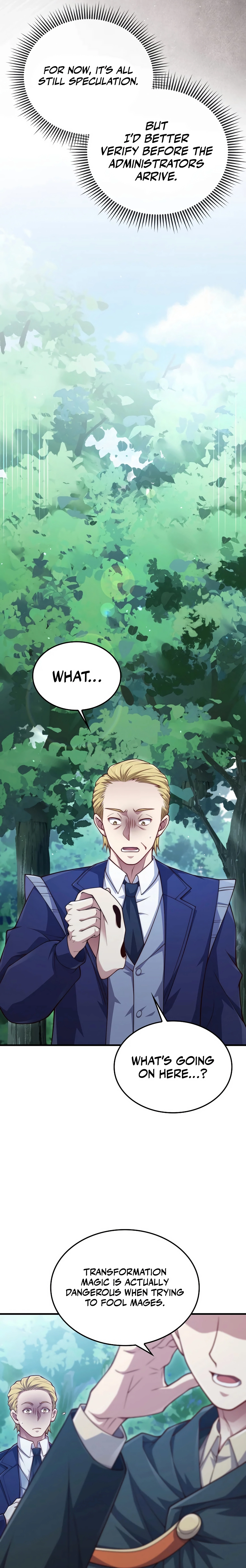 Does the Lord