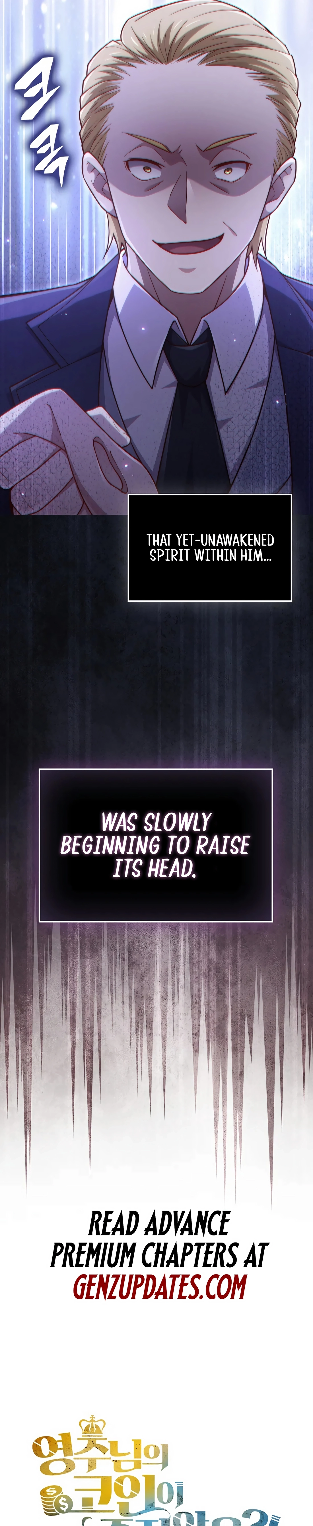 Does the Lord