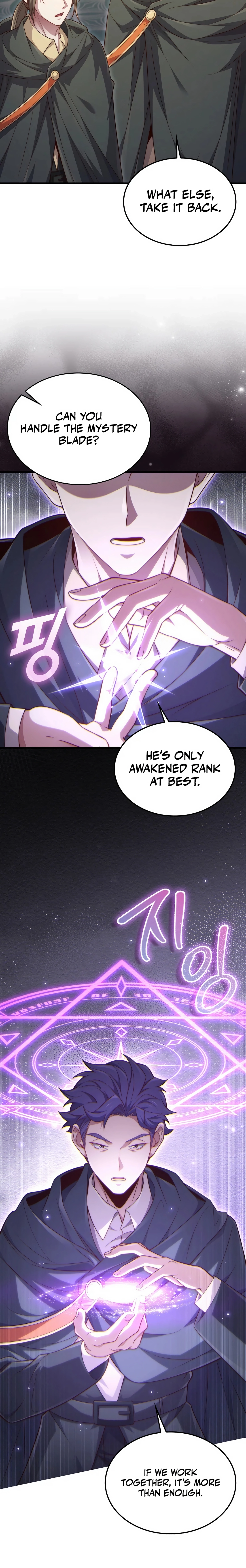 Does the Lord