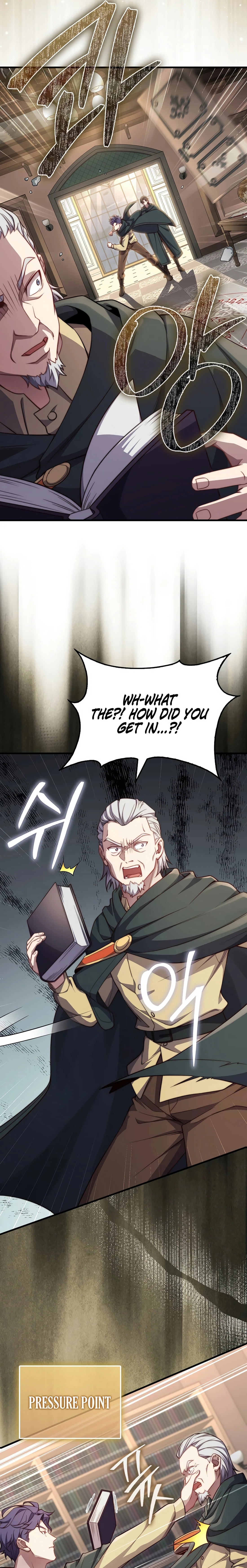 Does the Lord