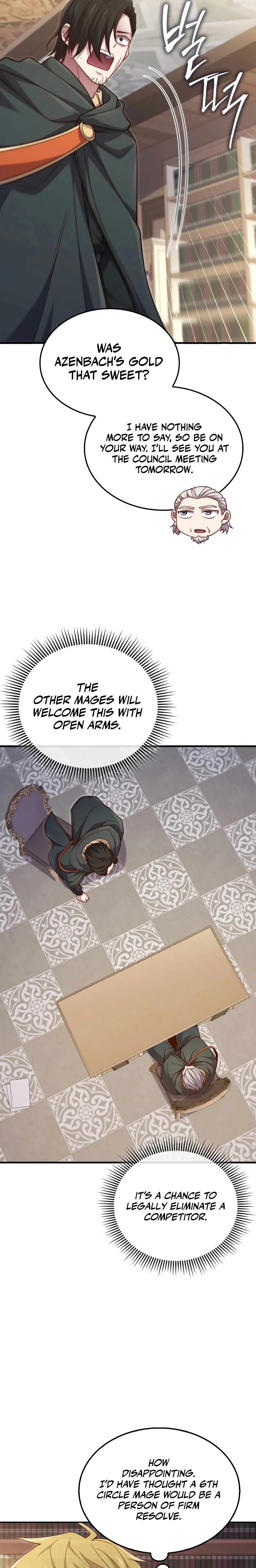 Does the Lord