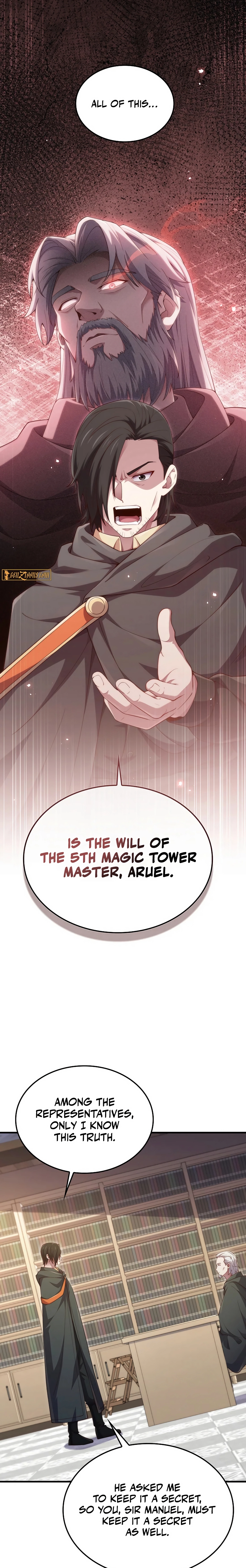 Does the Lord