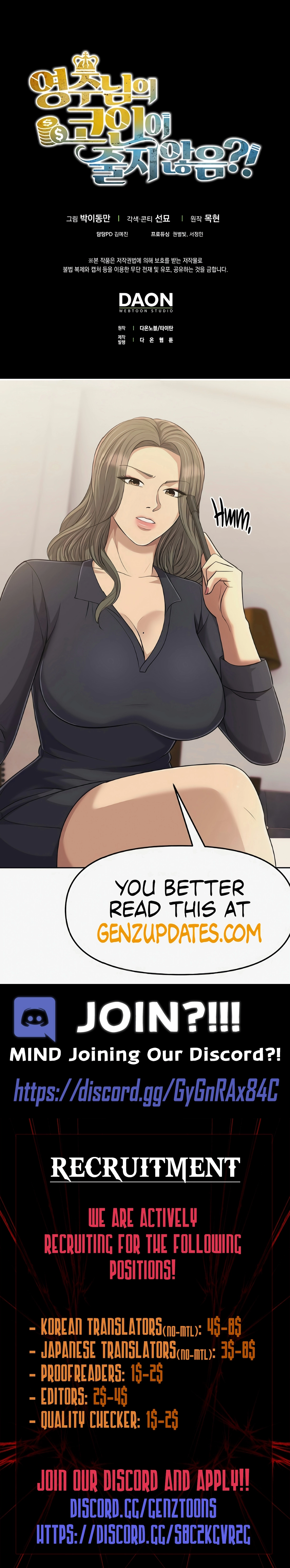 Does the Lord