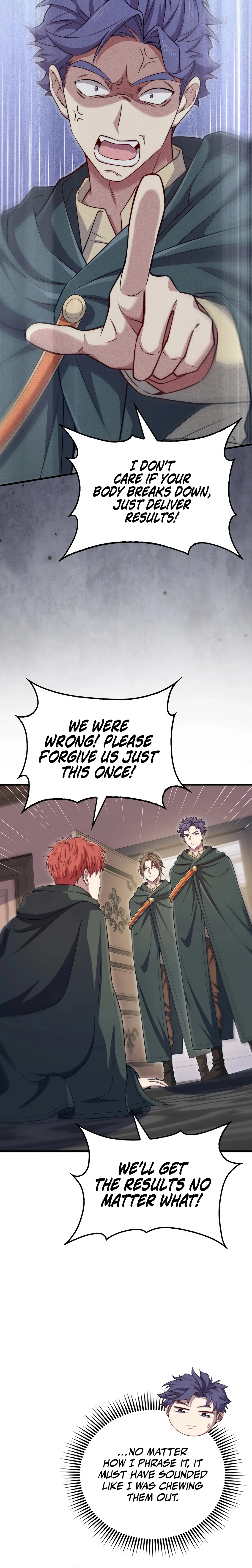 Does the Lord