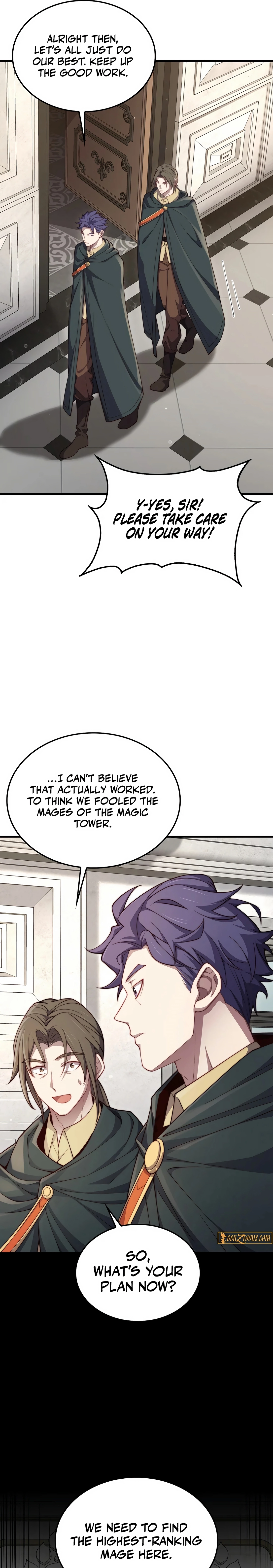 Does the Lord