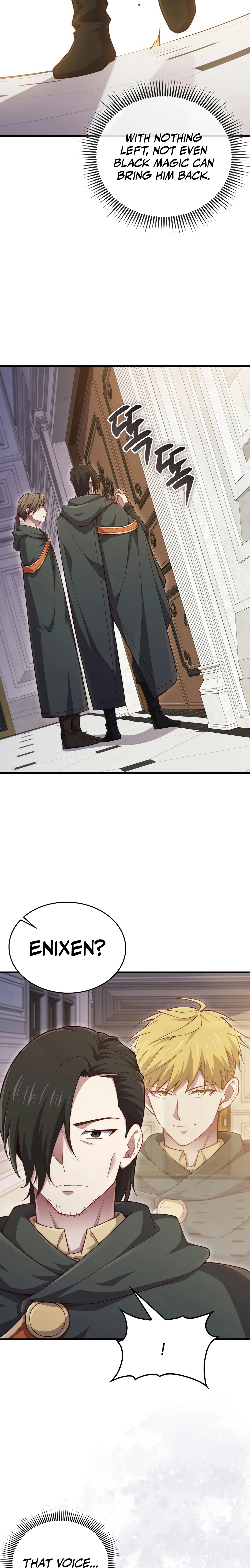 Does the Lord