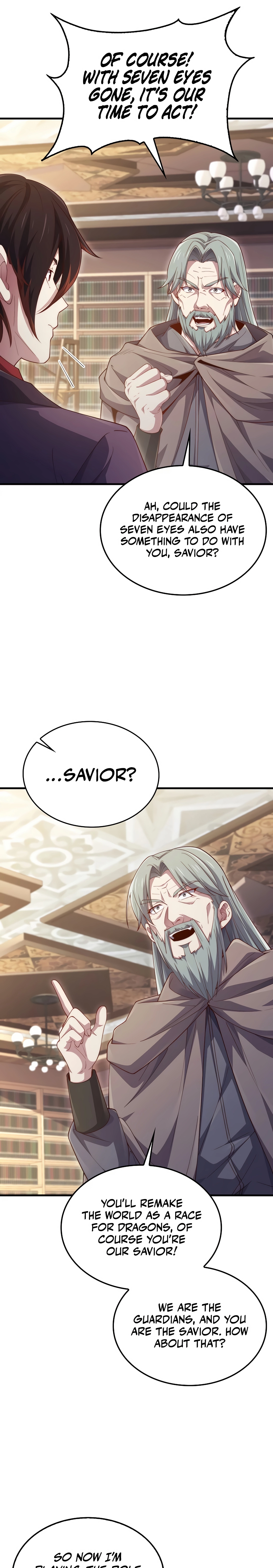 Does the Lord