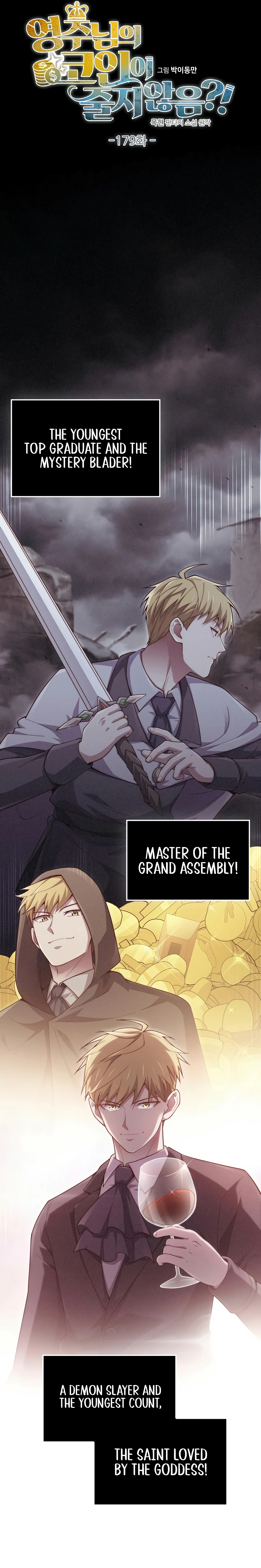 Does the Lord