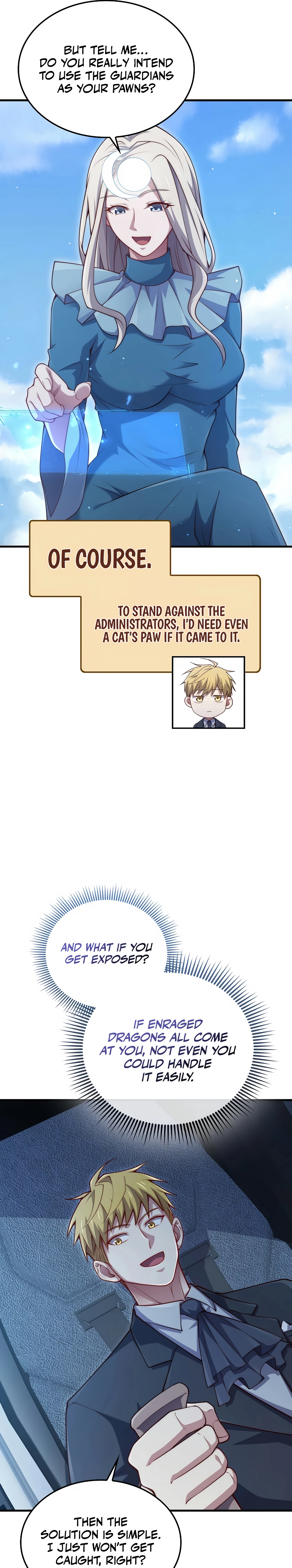 Does the Lord