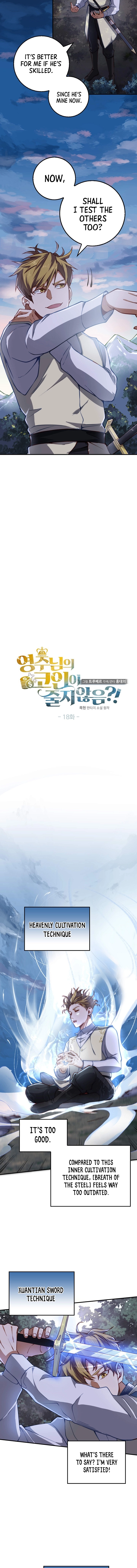 Does the Lord
