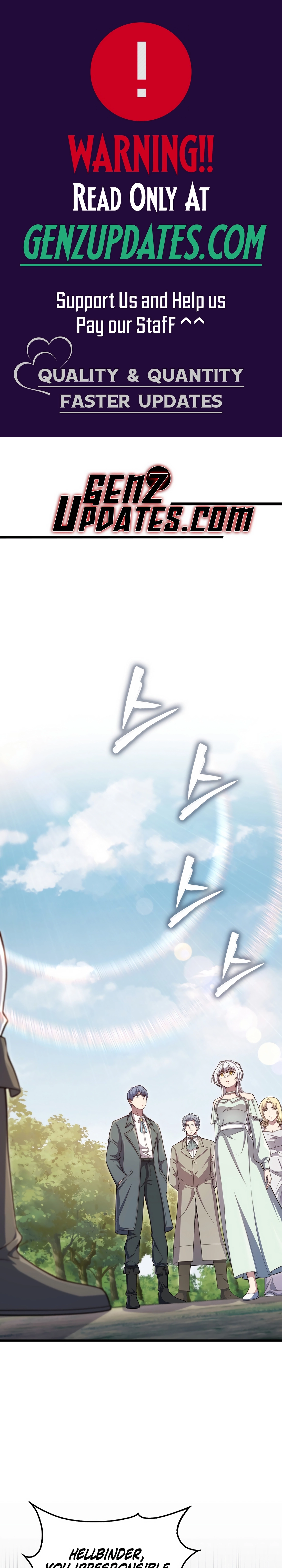 Does the Lord