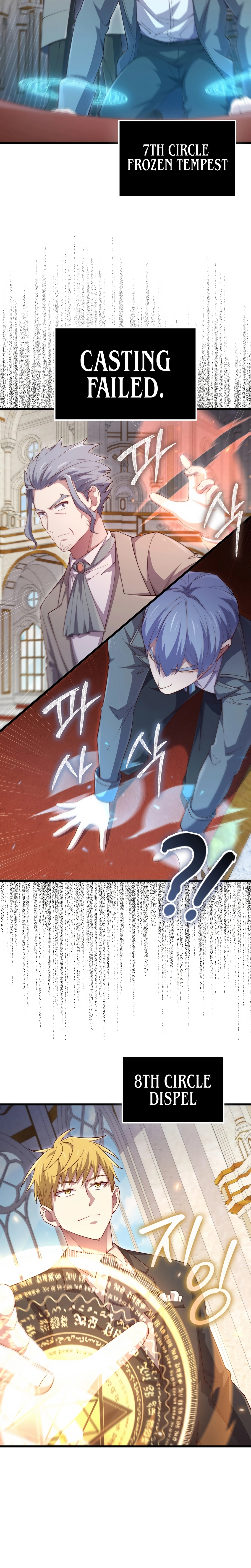 Does the Lord