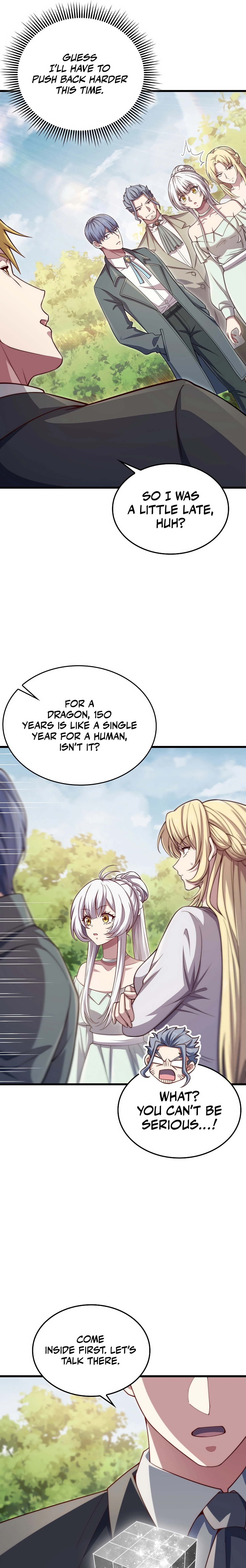 Does the Lord