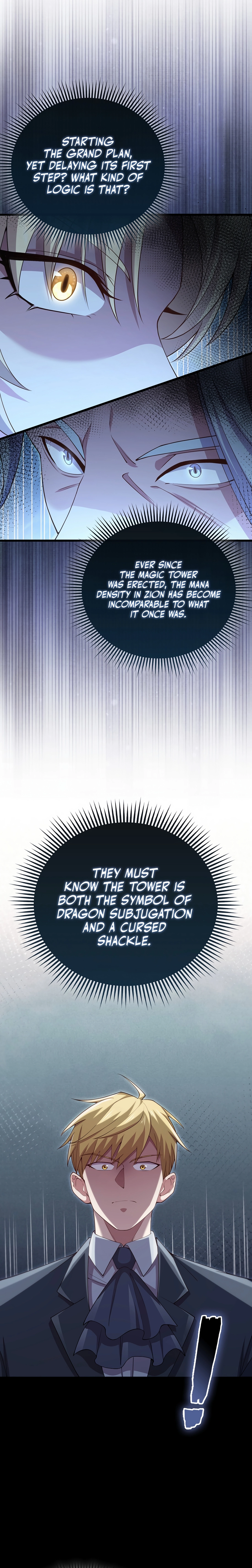 Does the Lord