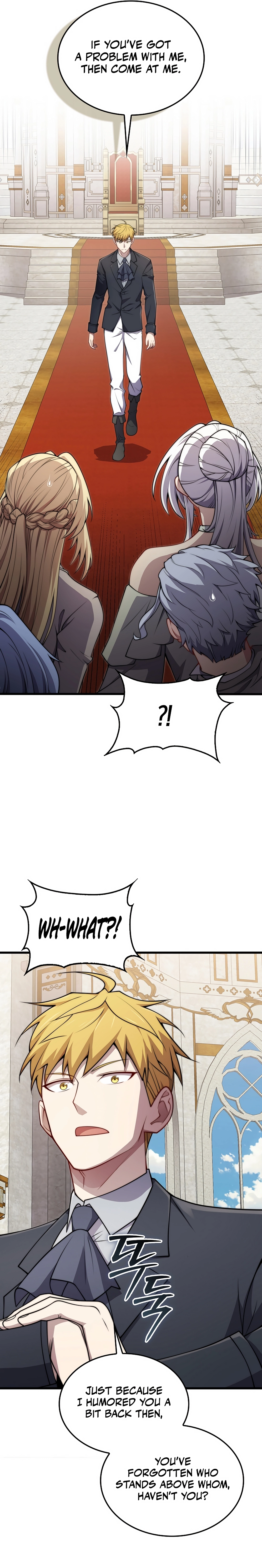 Does the Lord