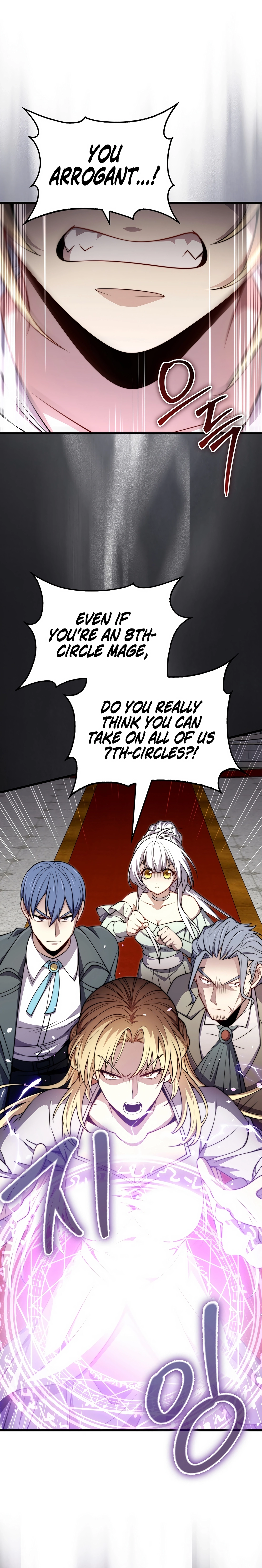Does the Lord
