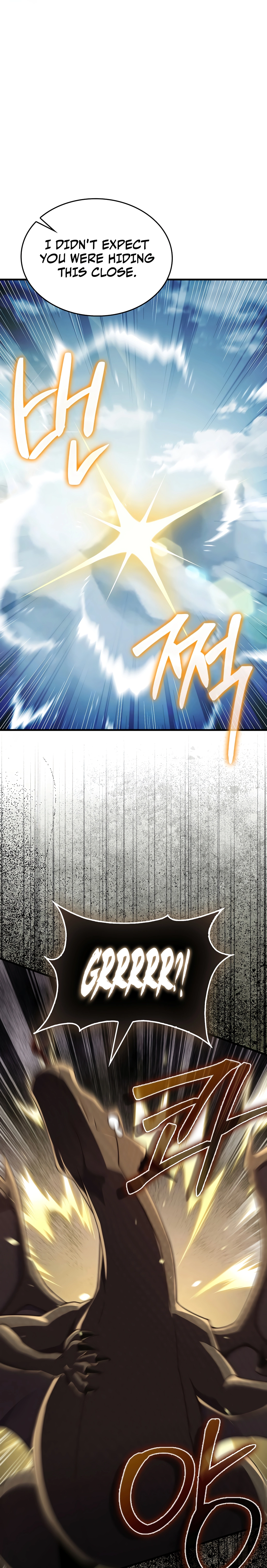 Does the Lord
