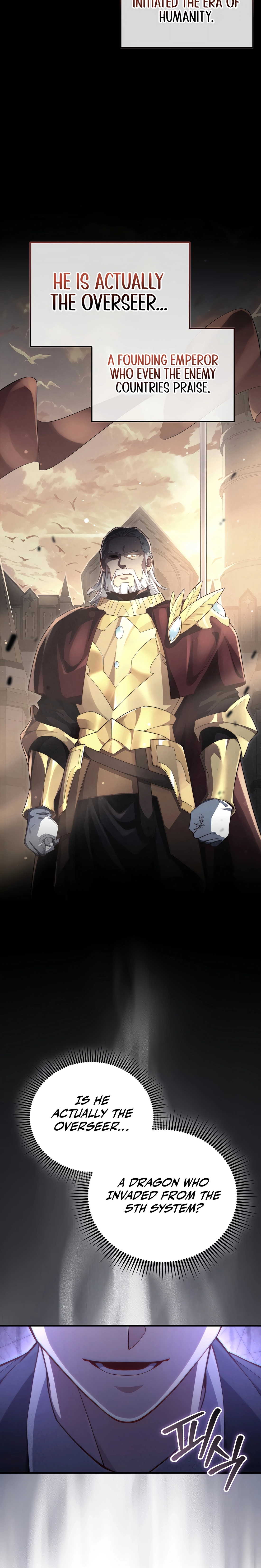 Does the Lord