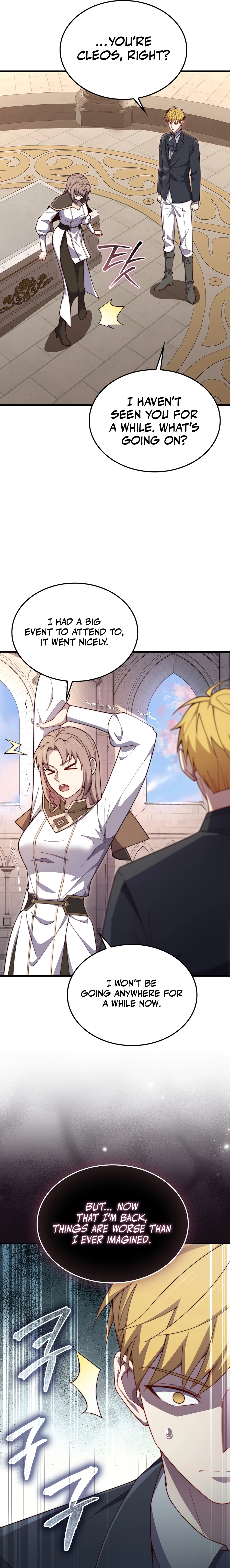 Does the Lord