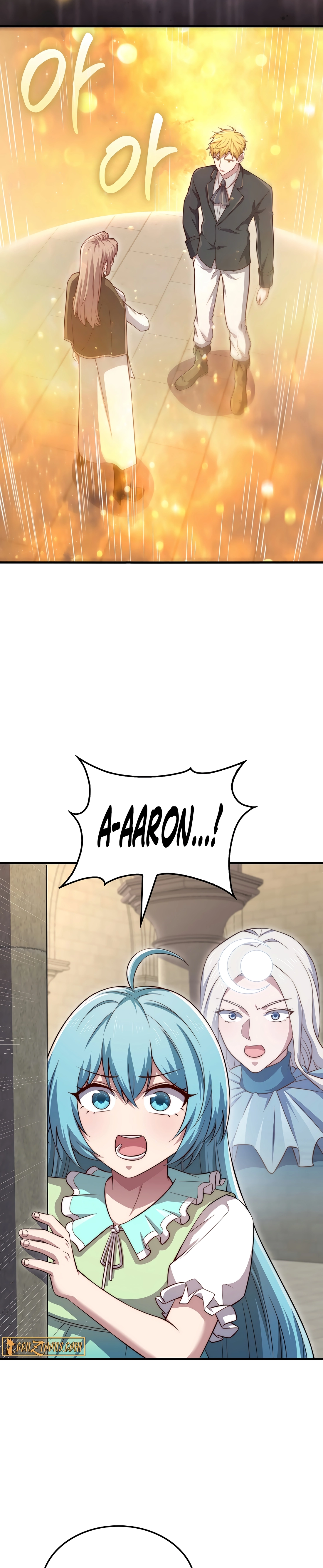 Does the Lord