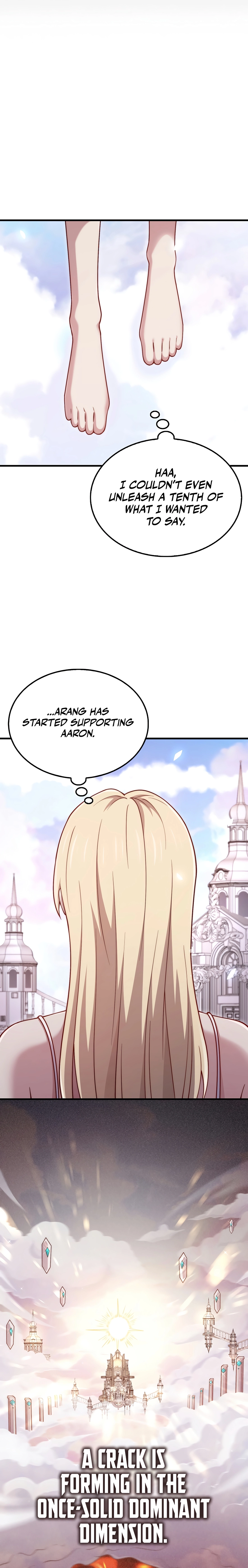 Does the Lord